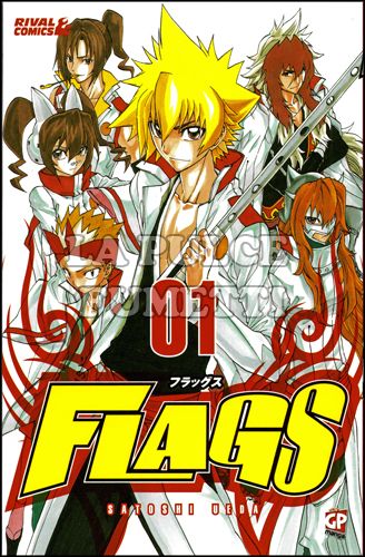 FLAGS # 1